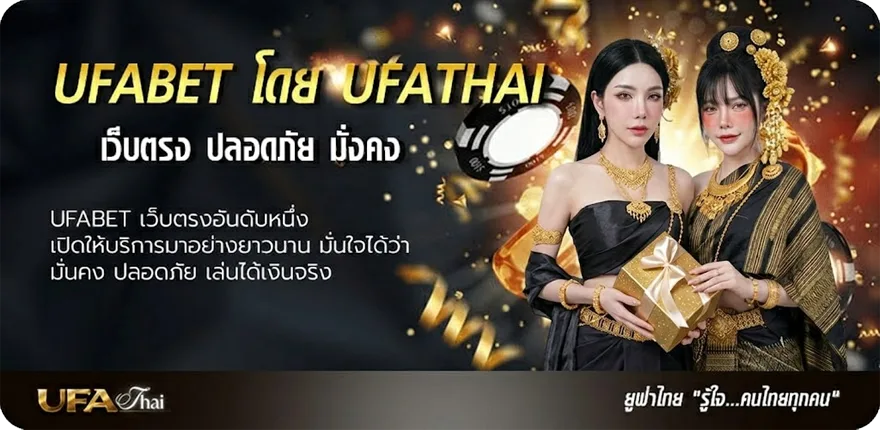 โปรโมชั่น นามสกุล ฝรั่งเศส แรง — แทงบอลออนไลน์ คาสิโน หวย มวย สล็อต ครบวงจร
