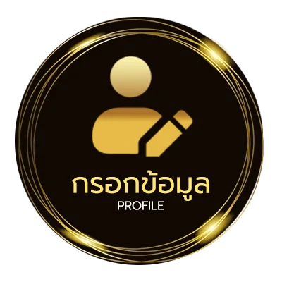ข้อมูลส่วนตัว นามสกุล ฝรั่งเศส