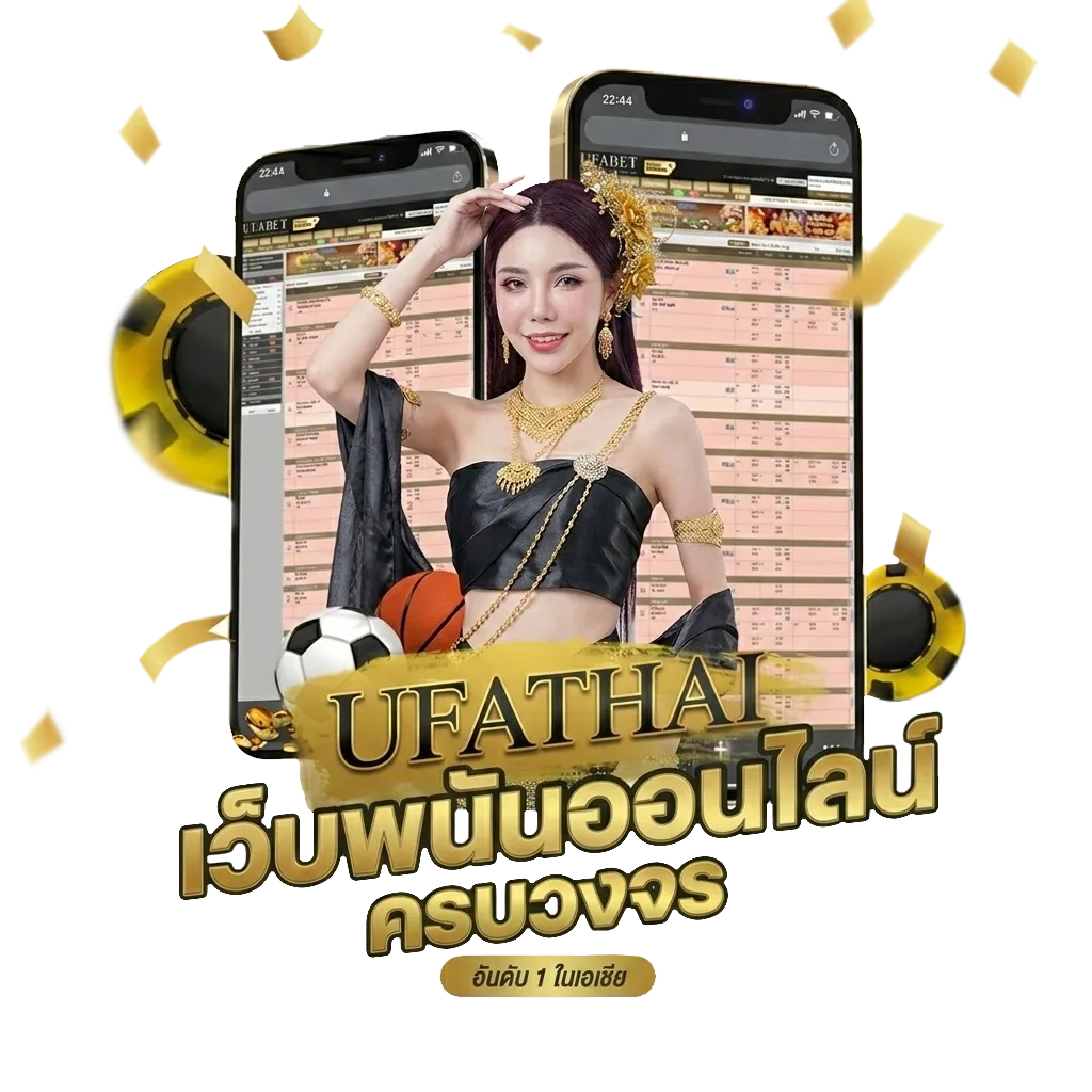 นามสกุล ฝรั่งเศส โปรโมชั่น — สมาชิกทุกคน