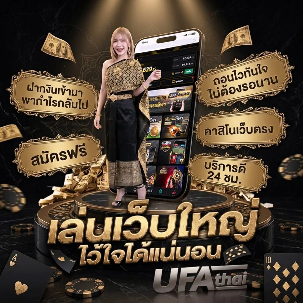 นามสกุล ฝรั่งเศส โลโก้แบรนด์ — ตัวแทนอย่างเป็นทางการ